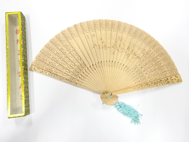 Japanese Kimono / Others (Bolt etc)